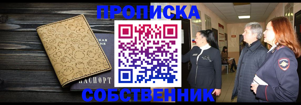 регистрация для дет. сада в Инзе